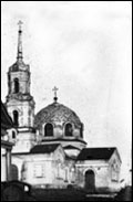 Михайловский храм. 1957 г.