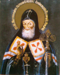 Икона святителя Митрофана, епископа Воронежского...